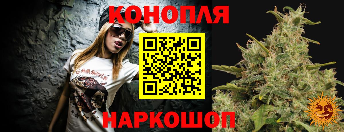 Конопля план  Каннабис MAZAR  Вход с VPN  Тюмень 
